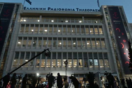 ert ktirio